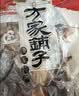 方家铺子中华老字号 六星墨鱼干250g 东海产墨鱼淡干乌贼目鱼干 海鲜特产 实拍图