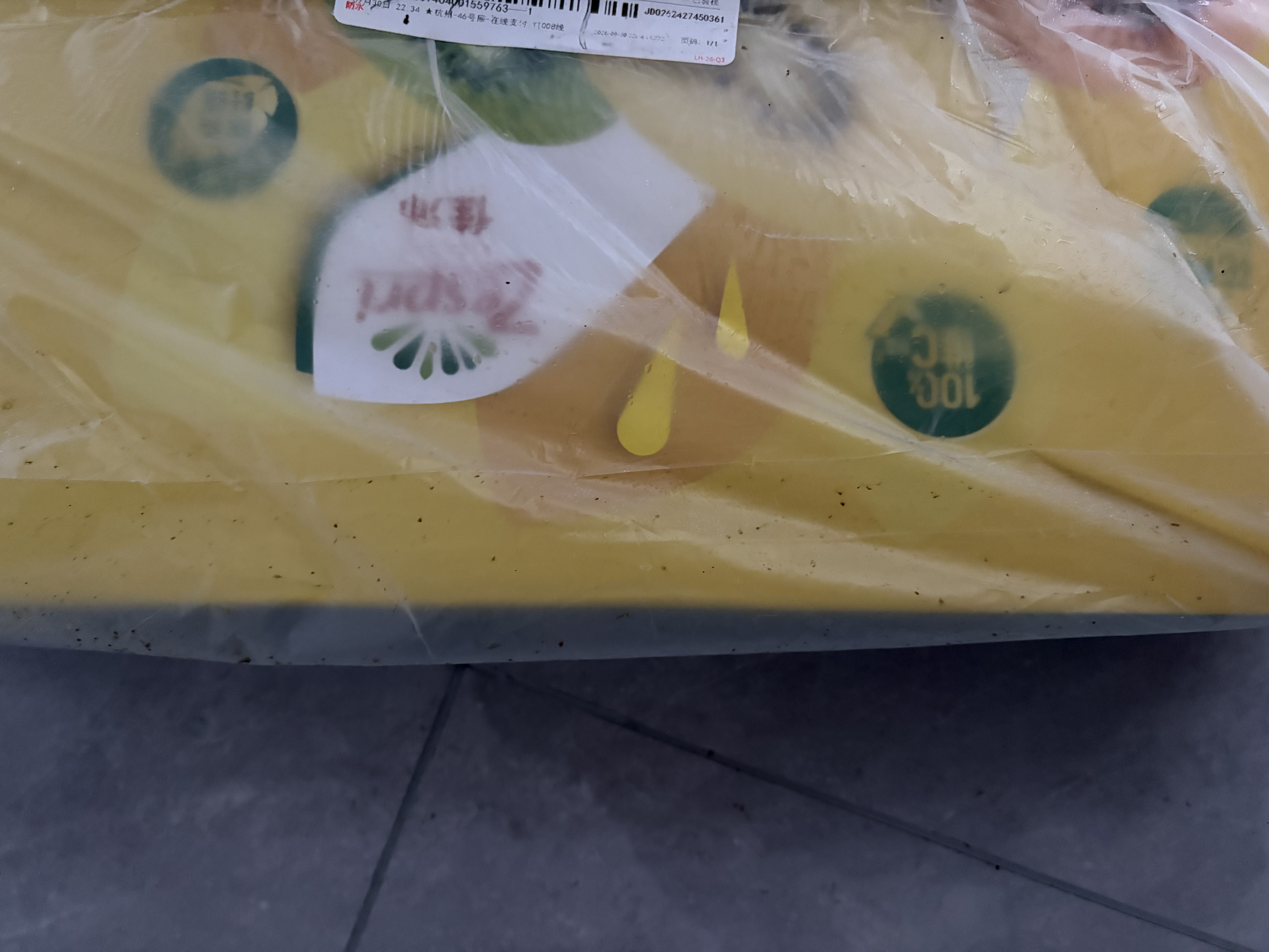 佳沛（zespri）新西兰金奇异果18粒优选果103-124g猕猴桃水果礼盒 实拍图