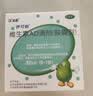 伊可新维生素AD滴剂（胶囊型）50粒0-1岁 婴儿ad 新生儿ad维生素ad滴剂 ad伊可新ad 实拍图