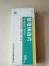 【泰仪】替格瑞洛片 90mg*14片/盒 挂号问诊取药服务 实拍图