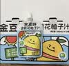金豆芽金银花柚子汁儿童果汁饮品送礼盒装户外便携饮料100ml*13袋 实拍图