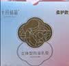 十月结晶防溢乳垫超柔立体一次性超薄透气哺乳期防漏乳贴100片【柔护款】 实拍图