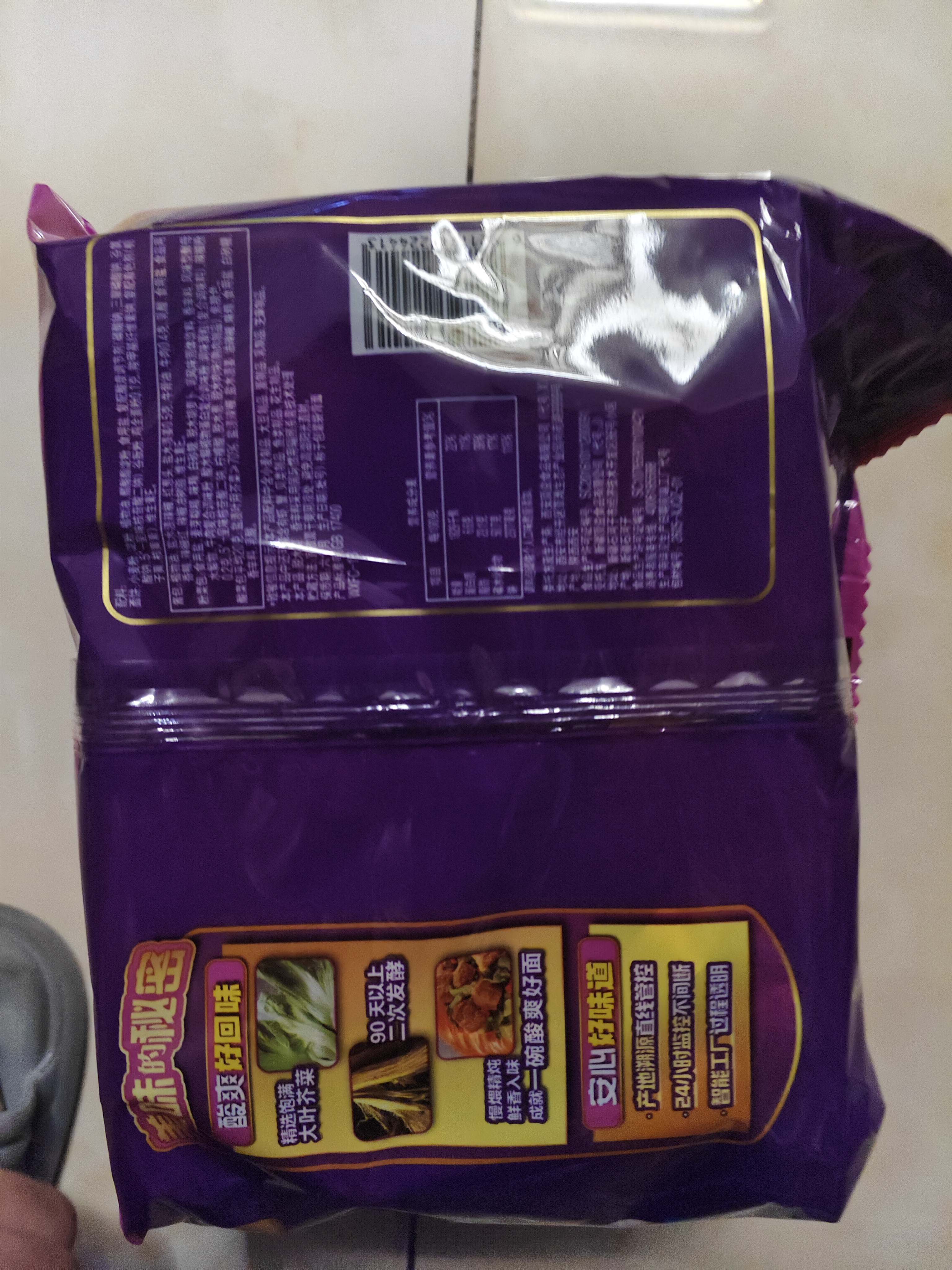 康师傅方便面 大食袋番茄鸡蛋牛肉面五连包156g*5 泡面袋装速食方便食品 实拍图