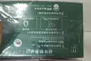 伊利【新鲜日期】金典纯牛奶 200ml*12 3.6g乳蛋白中秋礼品礼盒装  实拍图