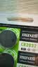 麦克赛尔（Maxell）CR2032进口纽扣电池5粒装3V 适用大众奥迪现代等汽车钥匙遥控器电子秤手表锂电池电脑主板小米盒子 实拍图