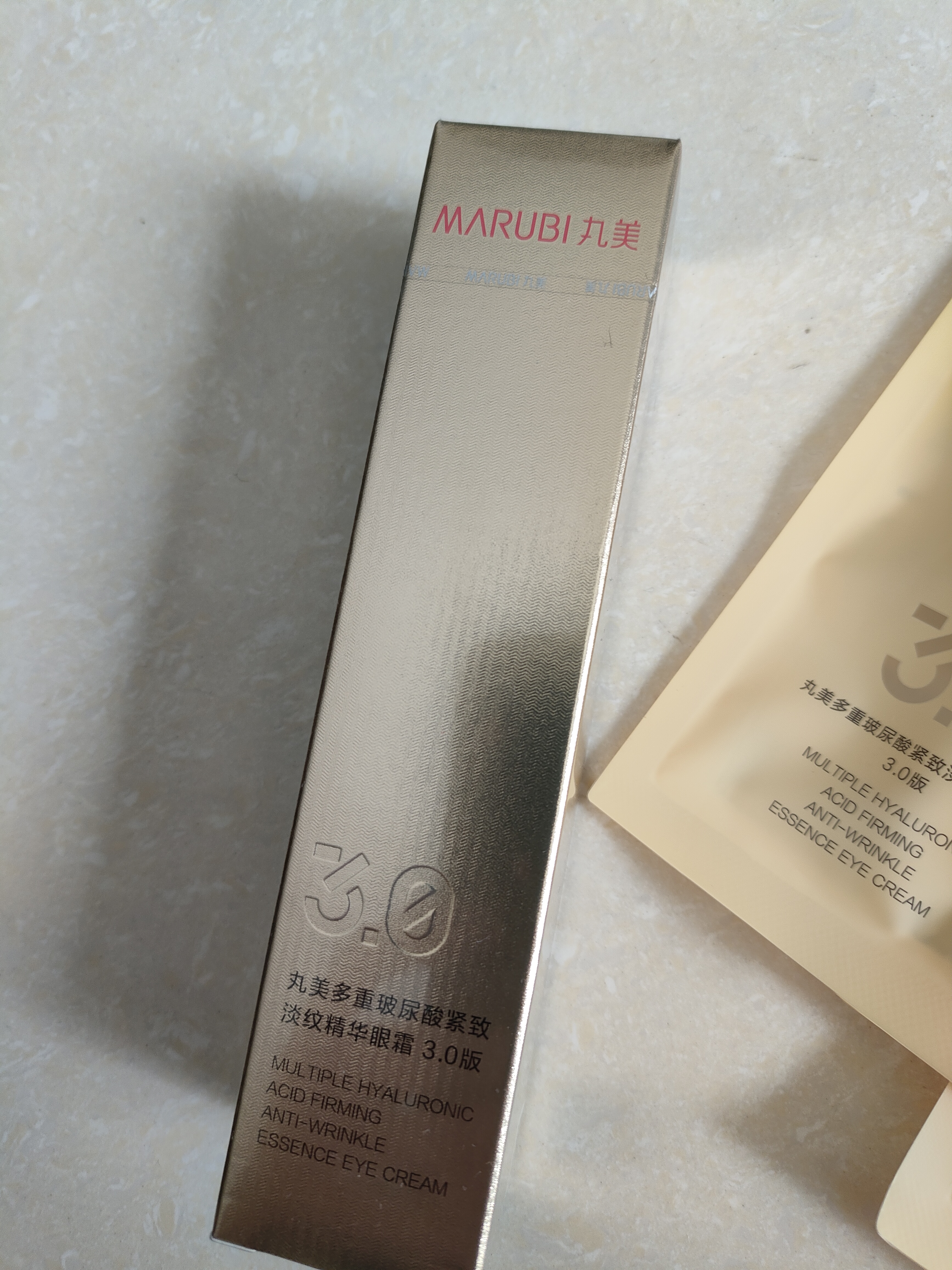 丸美金熨斗眼霜3.0多重玻尿酸紧致淡纹精华眼霜30g淡黑眼圈生日礼物 实拍图