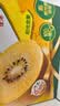 佳沛（zespri）新西兰金奇异果18粒优选果103-124g猕猴桃水果礼盒 实拍图