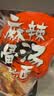 味千拉面麻辣骨汤日式拉面320g(2人份含料包) 速食方便面 挂面面条面食 实拍图