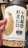 十月稻田 淡干虾皮 110g 不加盐 紫菜蛋花汤 裙带菜虾皮汤 虾米 提味增鲜 实拍图