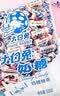 大白兔 奶糖500g（约90颗）经典原味 糖果结婚喜糖 原厂袋上海特产零食 实拍图