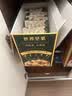 三只松鼠每日坚果750g/30袋开心果核桃腰果零食出游团购送礼 实拍图