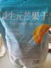 三只松鼠益生元芒果干508g/袋 休闲零食水果干蜜饯果脯小吃量贩装 实拍图