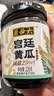 六必居 酱菜 宫廷黄瓜 喝粥下饭咸菜 220g 中华老字号 实拍图