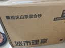 城市理享樱花白茶豆腐膨润土木薯混合猫砂2.5kg*4 除臭低尘瞬吸结团不粘底 实拍图