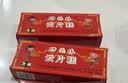 功德林云片糕素食传统糕点心步步糕小吃零食中华老字号上海下午茶200g 实拍图