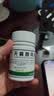 国华 天麻首乌片0.25g*200片/盒 滋阴补肾阴虚头晕头痛耳鸣脱发白发血管神经性脂溢性脱发 实拍图