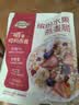 西麦缤纷水果燕麦片冷泡630g营养早餐谷物代餐酥脆零食独立装 实拍图