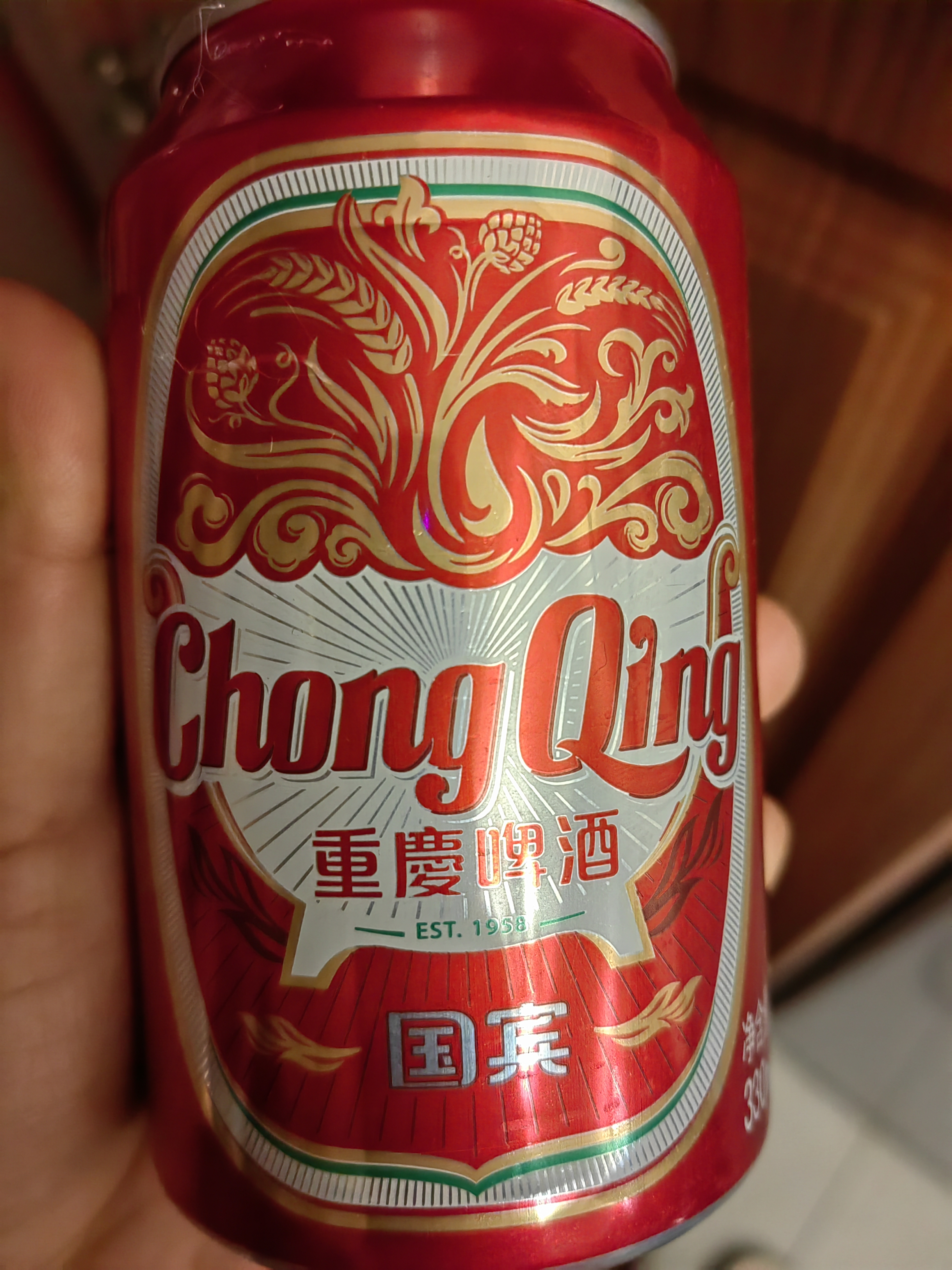 重慶啤酒（ChongQing）国宾330ml*12罐 整箱装优选麦芽淡色拉格啤酒 聚会送礼 实拍图