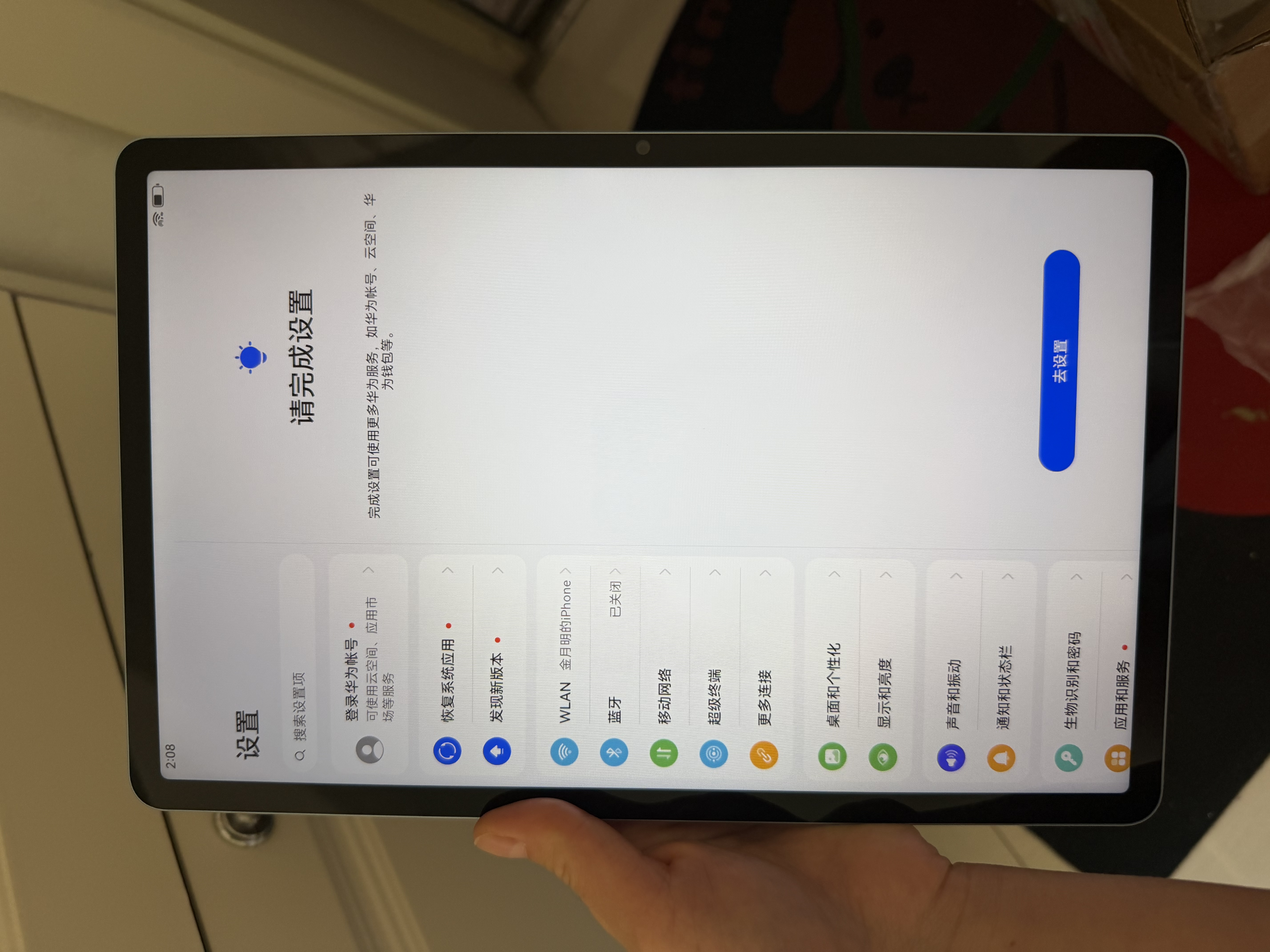 华为平板电脑MatePad SE 11英寸教育中心高刷低蓝光轻薄护眼全面屏网课学习长续航 【焕新版】8G+256G 星海蓝 官方标配 实拍图