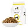 台派猫粮营养均衡成猫专用蓝猫布偶英短通用型鱼肉味猫干粮5kg 实拍图