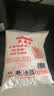 三象水磨籼米粉(粘米粉) 500g*3包 泰国进口肠粉专用粉年糕原料 实拍图