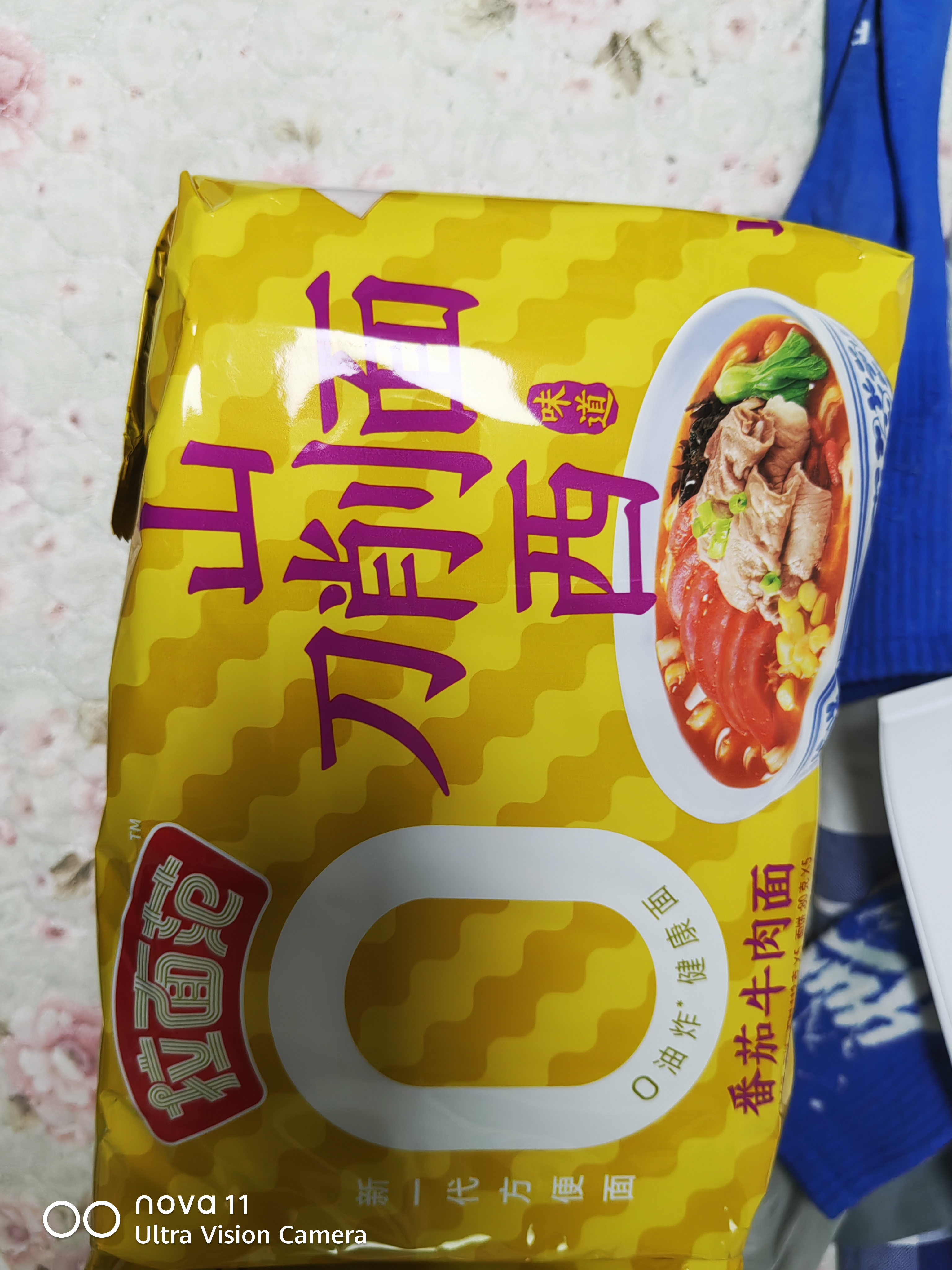 拉面范今麦郎非油炸方便面泡面山西刀削面速食番茄肥牛味五连包 实拍图