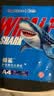 A4打印纸70g高品质复印纸空白凭证A4白纸草稿纸画画纸双面便宜办公打印纸京喜自营开学好物 A4复印纸70克[100张] 实拍图