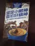麦斯威尔（Maxwell House）特浓速溶咖啡粉13g*100条盒装 三合一冲饮 0反式脂肪酸 固体饮料 实拍图