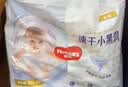 好奇（Huggies）金装小黑洞拉拉裤XXL74(15kg以上)尿不湿【速干不易红】 实拍图