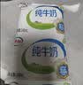 伊利 无菌枕纯牛奶240ml*16 开学学生礼物 实拍图