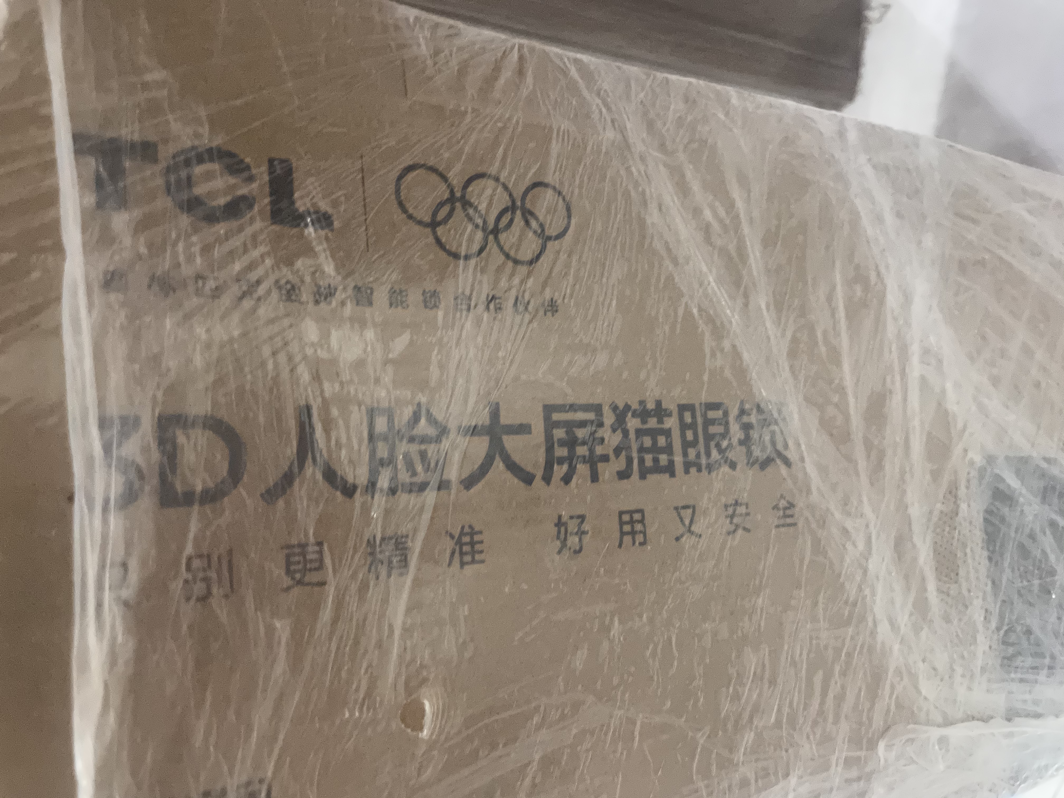 TCL智能门锁 人脸识别大屏猫眼远程监控摄像指纹锁密码智能锁 K5GPro 实拍图
