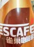 雀巢（Nestle）【林沐然同款】丝滑拿铁榛果风味268ml*15瓶 即饮咖啡饮料 实拍图