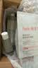 雅漾（Avene）恒润柔肤保湿水400ML  保湿补水大保水爽肤水护肤晒后湿敷礼物 实拍图