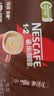 雀巢（Nestle）1+2特浓低糖*速溶咖啡三合一冲调饮品90条1170g 实拍图
