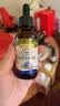 爷爷的农场有机核桃油亚麻籽油辅食用油63ml*2赠婴儿宝宝辅食谱 实拍图