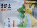 硃碌科有机黄豆3斤装  东北大豆豆浆豆 圆粒黄大豆富含蛋白非转基因 实拍图