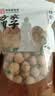 方家铺子大6A桂圆干500g 1斤带壳肉厚龙眼干 桑葚枸杞红枣泡茶干货中大果 实拍图