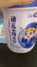 完达山诸葛小将爱畅乳酸菌儿童成长奶粉4段助消化易吸收750g(3周岁以上) 实拍图