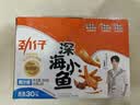 劲仔【王俊凯推荐】深海小鱼 酱汁味 300g/盒 20包 鱼仔鱼干下酒菜 实拍图