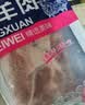滩洋鲜生宁夏滩羊 草饲羔羊后腿净重4斤 生鲜冷冻羊肉原切烧烤 开羊季散养 实拍图