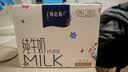 蒙牛特仑苏纯牛奶250ml*6盒 3.6g乳蛋白 尝鲜试用装 送礼盒装 实拍图