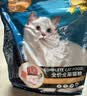 亿迪 冻干猫粮成猫幼猫20斤国产全价蓝猫美短布偶全阶段 实拍图