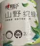 心相印有芯卷纸 向野而生4层200g*10卷 卫生纸巾 卷筒纸 厕纸 可冲散 实拍图