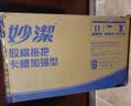 妙洁胶棉拖把27cm杆长120共2头滚轮式懒人家用一拖净免手洗海绵吸水 实拍图