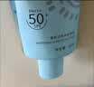 雅丽洁美白防晒乳40ml SPF50+ 面部防晒霜隔离防紫外线学生通勤保湿户外 实拍图
