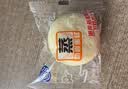 港荣蒸蛋糕纯鸡蛋原味900g早餐面包零食西式糕点心蛋糕礼品盒 实拍图