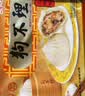 狗不理（GBL）包子 纯手工虾肉三鲜420g 12个主食面点小笼包早餐天津夜宵 实拍图