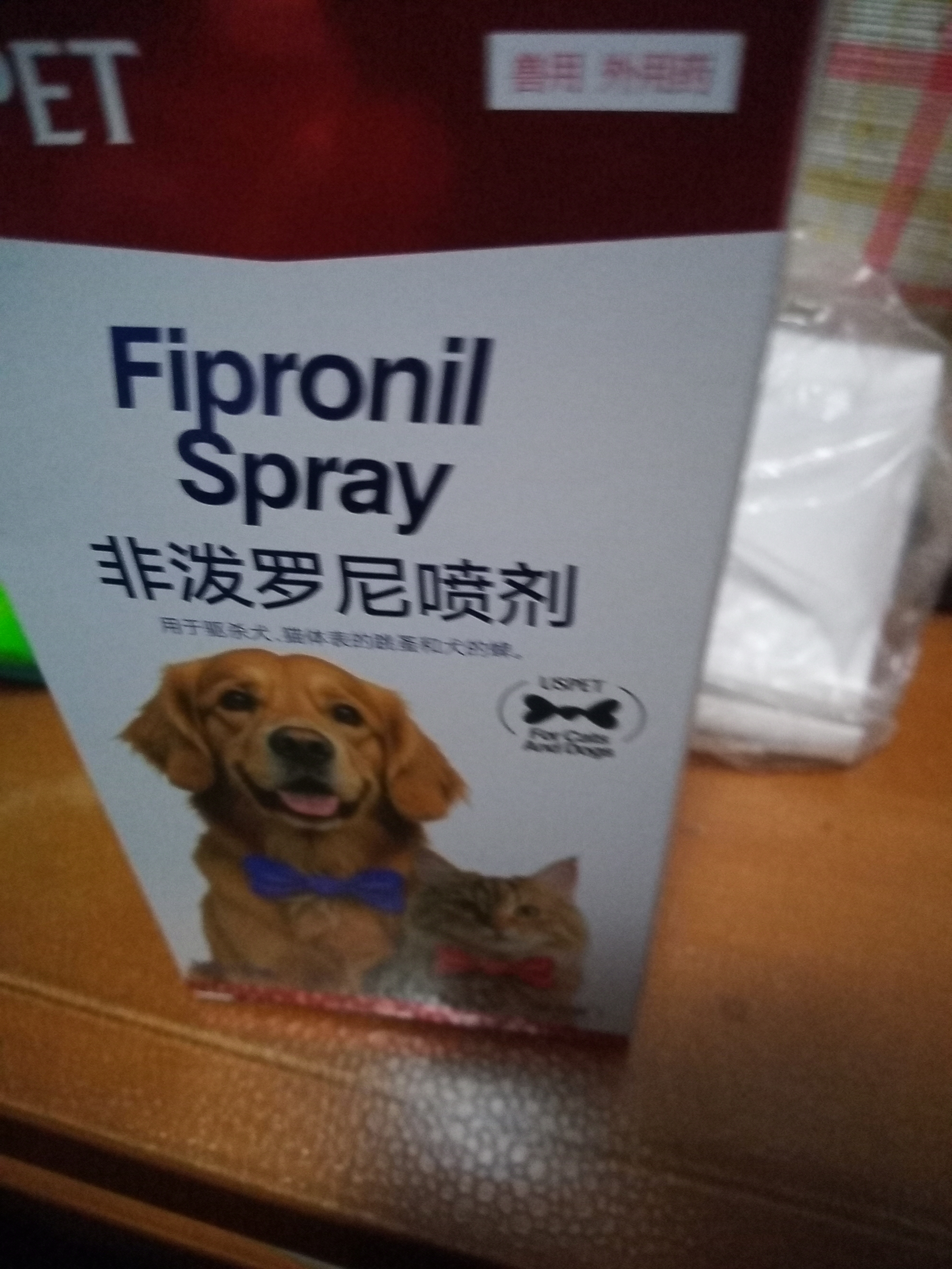USPET英国猫咪狗狗驱虫宠物体外驱虫药除跳蚤虱子非泼罗尼喷剂100ml/瓶 实拍图