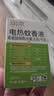 润本电蚊香液驱蚊液45ml*4瓶+1个加热器驱蚊防蚊液蚊香无香型 实拍图