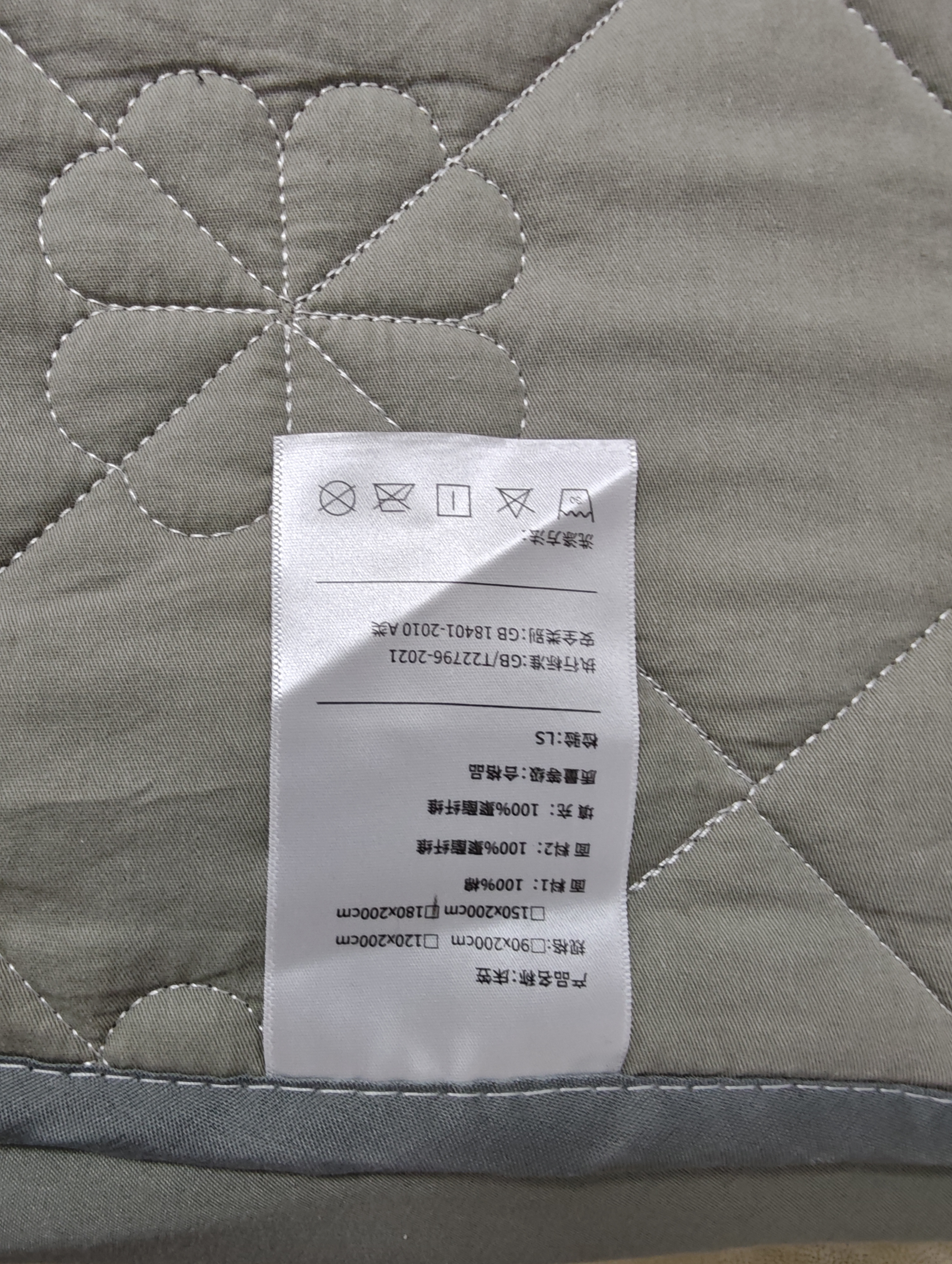 无印良品A类夹棉全棉床笠单件 1.8x2米床套罩床垫遮盖物全包床笠 实拍图